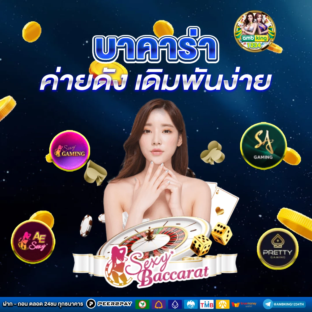 สล๊อตpg - แบนเนอร์โปรโมชั่น