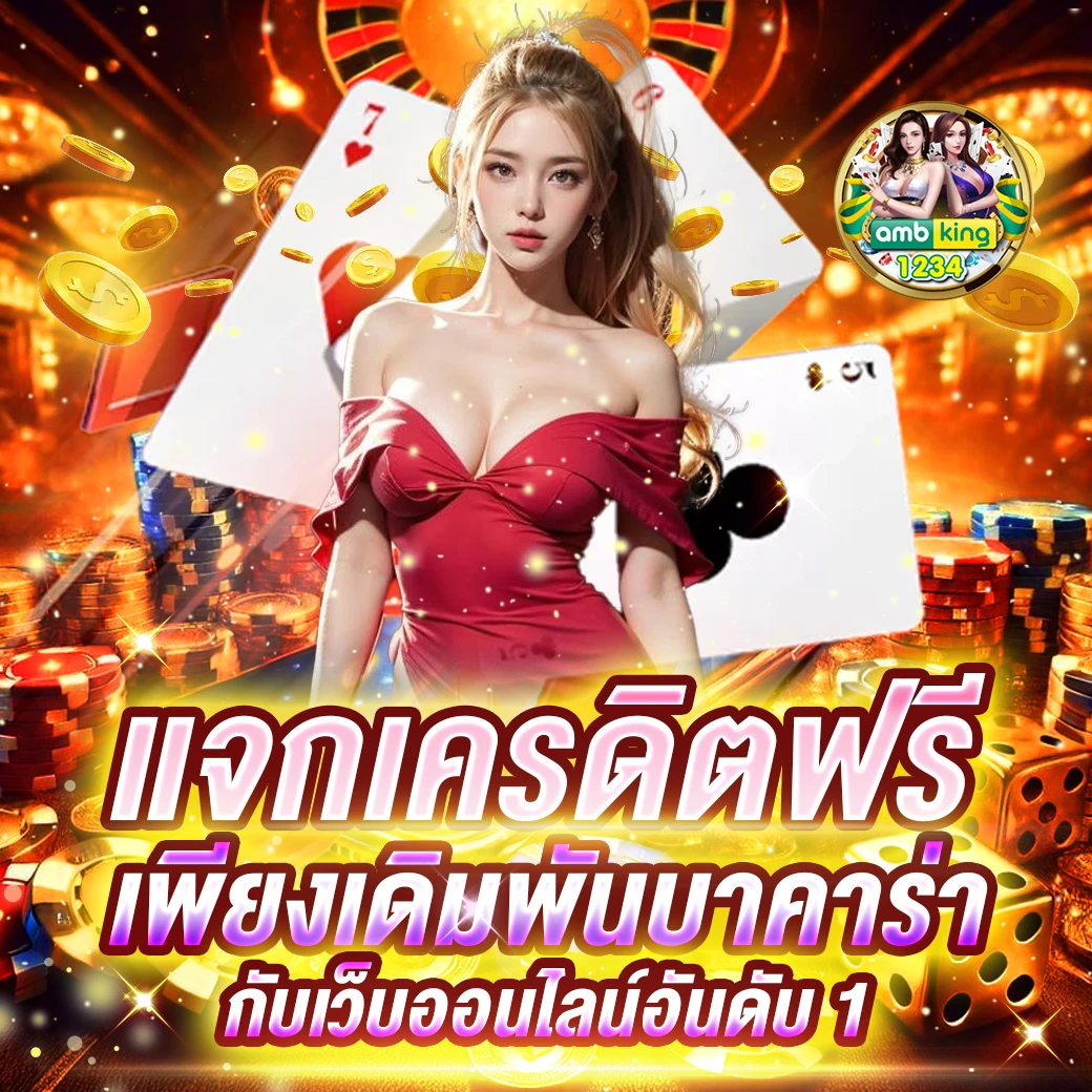 เว็บสล็อต ฝากถอนวอเลท - แบนเนอร์โปรโมชั่น