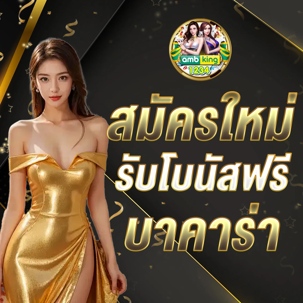 opg slot - แบนเนอร์โปรโมชั่น
