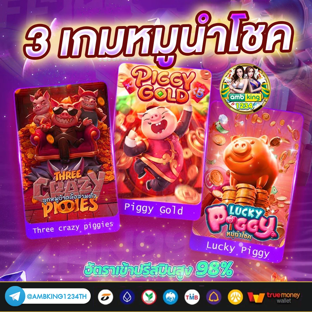 เว็บ นอก ตรงไม่ผ่านเอเย่นต์ ฝากถอน ไม่มี ขั้นต่ำ - แบนเนอร์โปรโมชั่น