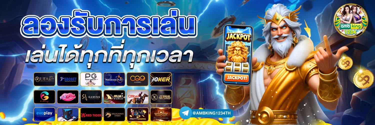 สล็อต89เว็บตรง - แบนเนอร์โปรโมชั่น