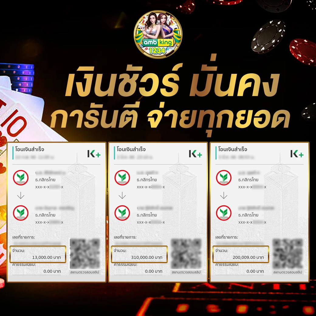 เว็บตรง ฝากถอน true wallet ไม่มี บัญชีธนาคาร - แบนเนอร์โปรโมชั่น