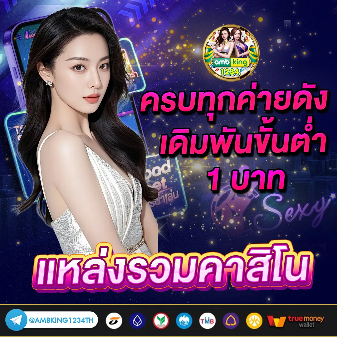 สล็อต 1688 แตกง่าย - แบนเนอร์โปรโมชั่น