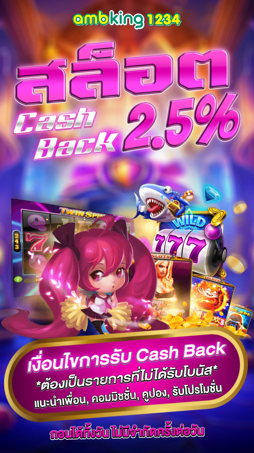 สล็อตเว็บตรฝ - แบนเนอร์โปรโมชั่น