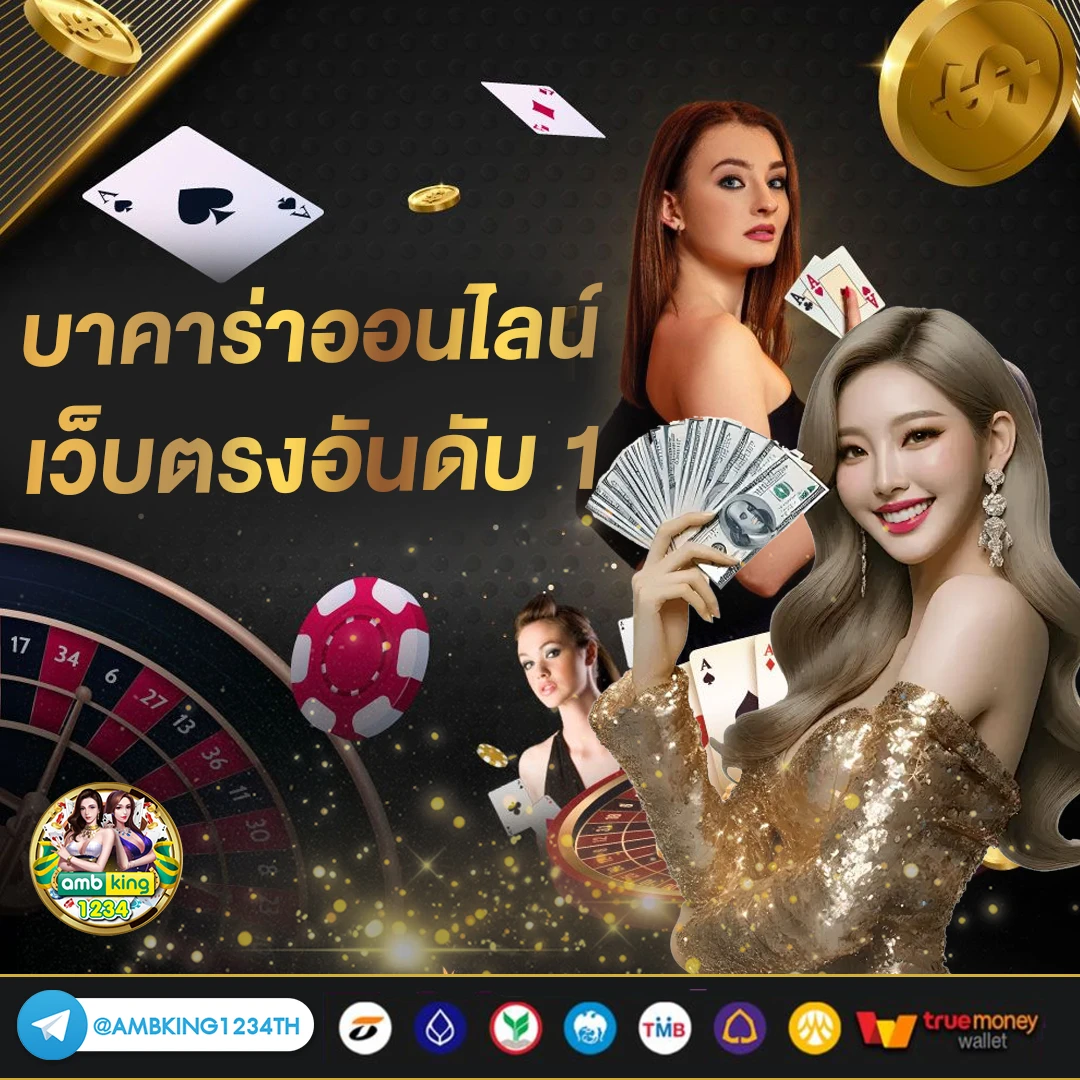 สล็อต888คาสิโนออนไลน์ - แบนเนอร์โปรโมชั่น