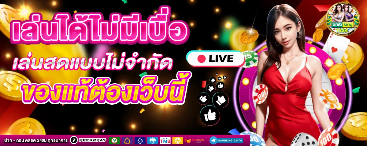 สล็อตไม่ติดเทิร์น - แบนเนอร์โปรโมชั่น