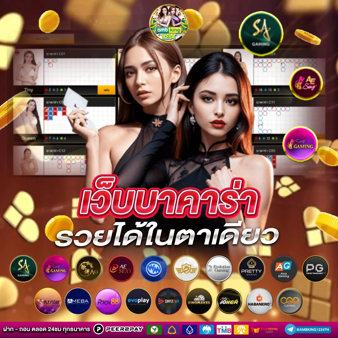สล็อตเว็บ นอก ใหญ่ ที่ สุด - แบนเนอร์โปรโมชั่น