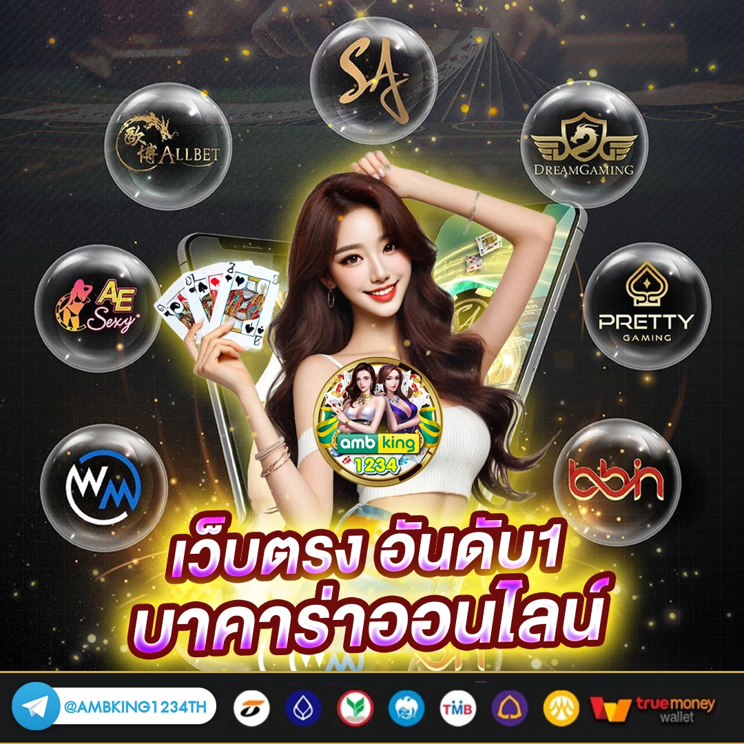 สล็อต 89 วอ เลท - แบนเนอร์โปรโมชั่น