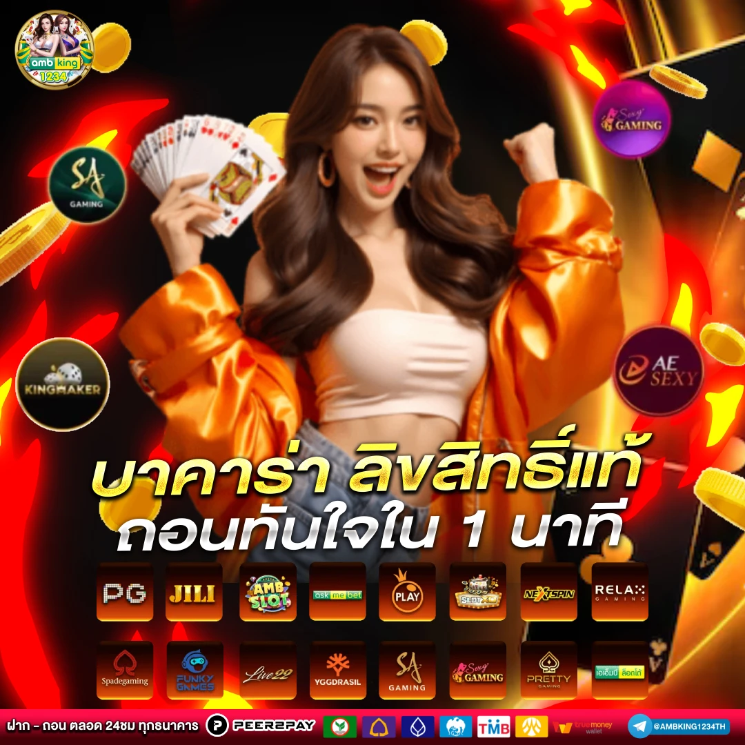 สมัครคาสิโน รับเครดิตฟรี - แบนเนอร์โปรโมชั่น
