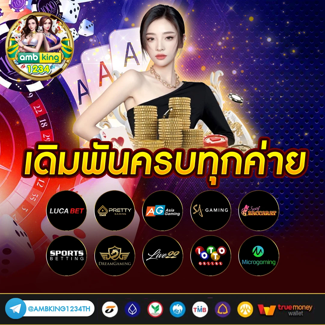 สล็อต168 - แบนเนอร์โปรโมชั่น