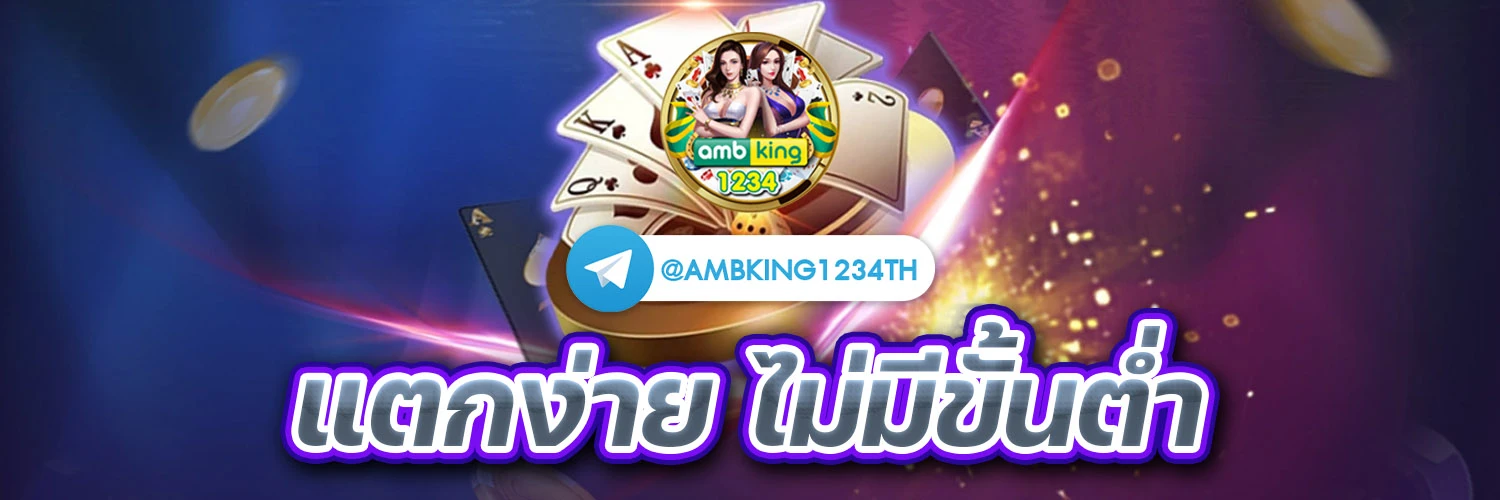 สล็อตส่งซอง - แบนเนอร์โปรโมชั่น