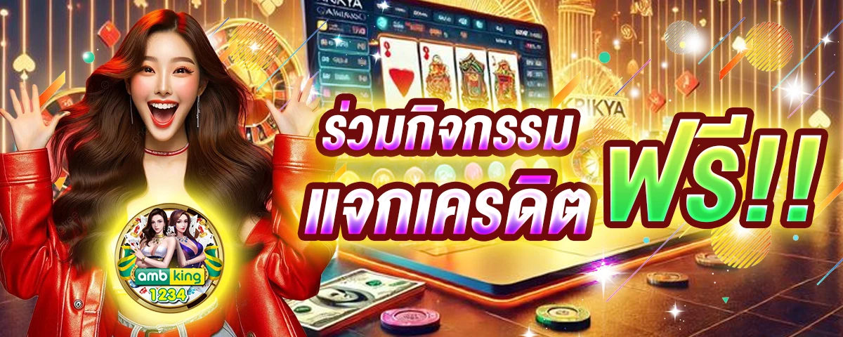 m98คาสิโนออนไลน์ - แบนเนอร์โปรโมชั่น
