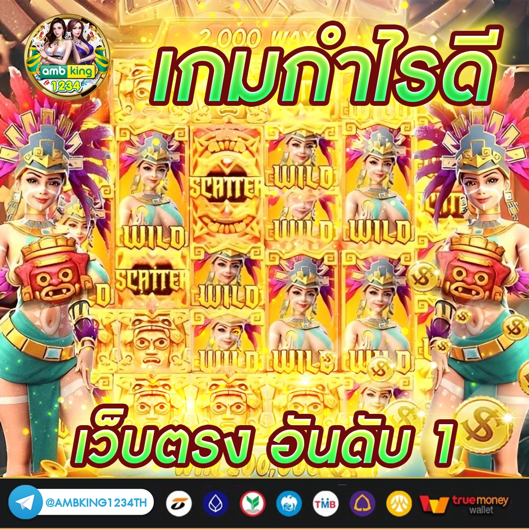 เว็บ คา สิ โน ยอด นิยม - แบนเนอร์โปรโมชั่น