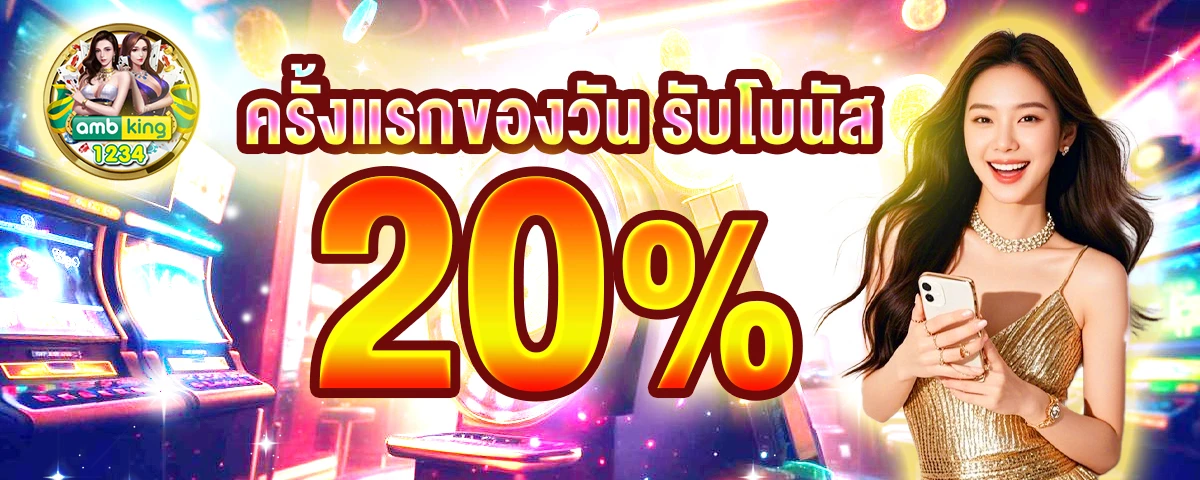 สล็อตที่เติม wallet ได้ - แบนเนอร์โปรโมชั่น