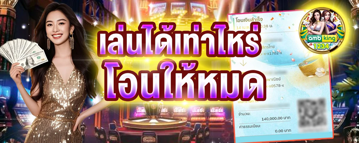 168สล็อตpg - แบนเนอร์โปรโมชั่น