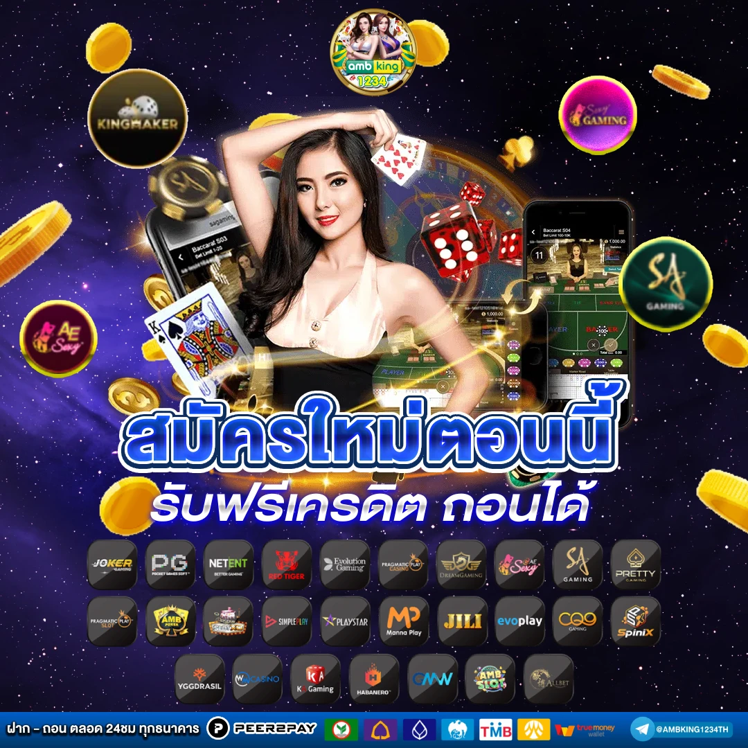 เว็บสล็อต คนเล่นเยอะที่สุด - แบนเนอร์โปรโมชั่น