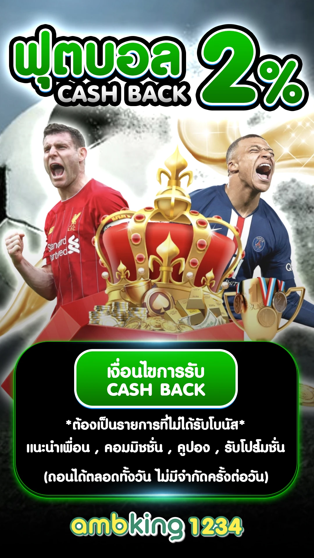 เว็บสล็อต แตกง่าย 2021 ฝากถอน ไม่มี ขั้นต่ํา วอเลท - แบนเนอร์โปรโมชั่น