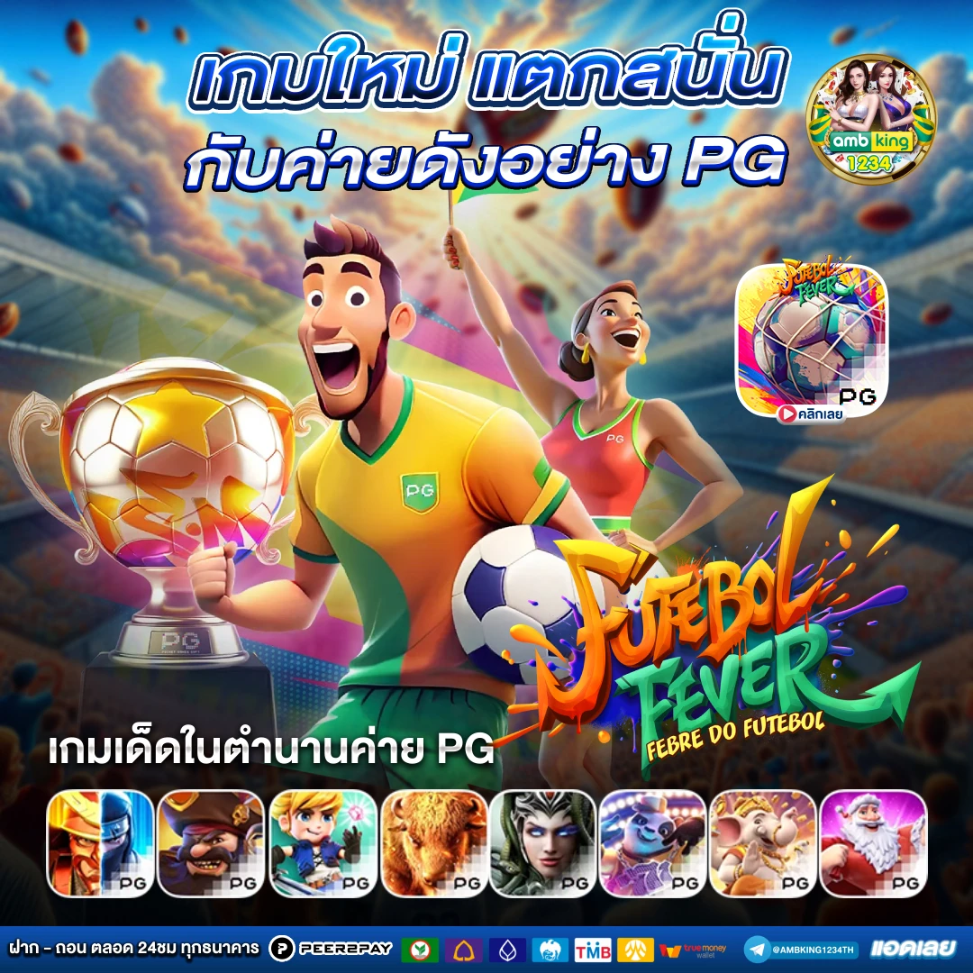 เว็บ สล็อต เว็บ ตรง - แบนเนอร์โปรโมชั่น