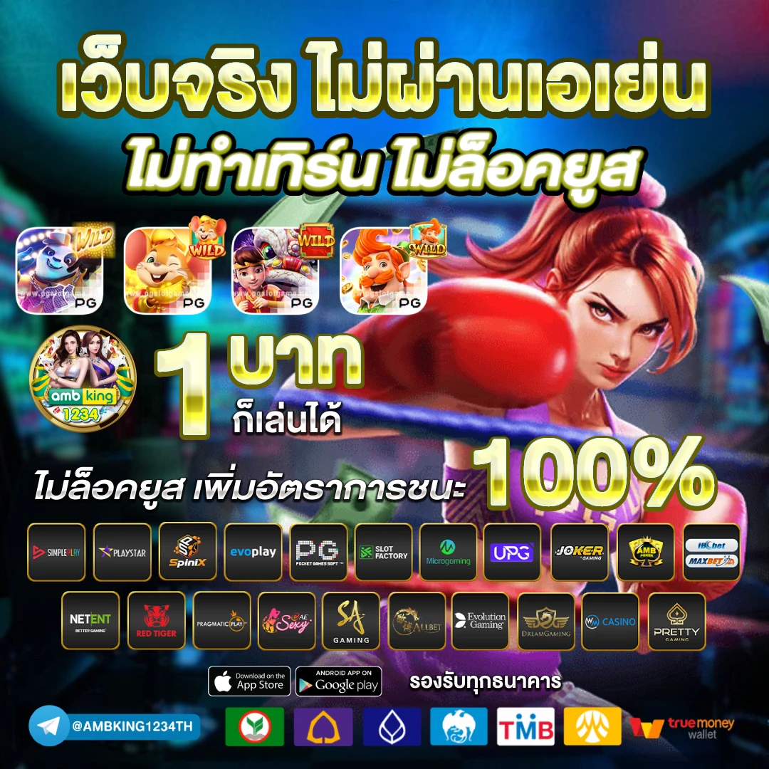สล็อต777 ฝาก-ถอน true wallet - แบนเนอร์โปรโมชั่น