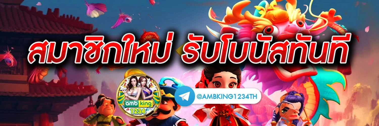 สล็อต รับทรูวอลเล็ต - แบนเนอร์โปรโมชั่น