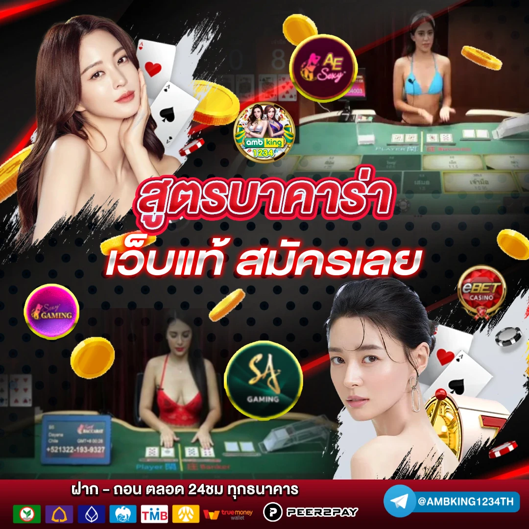 สมัครสล็อต เว็บตรง - แบนเนอร์โปรโมชั่น