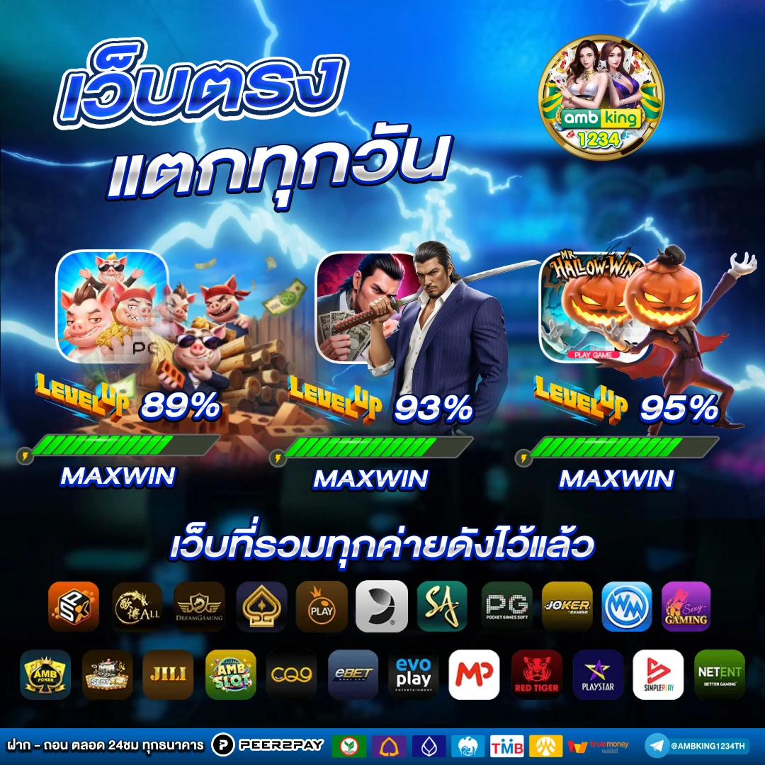 เว็บตรง pg slot - แบนเนอร์โปรโมชั่น