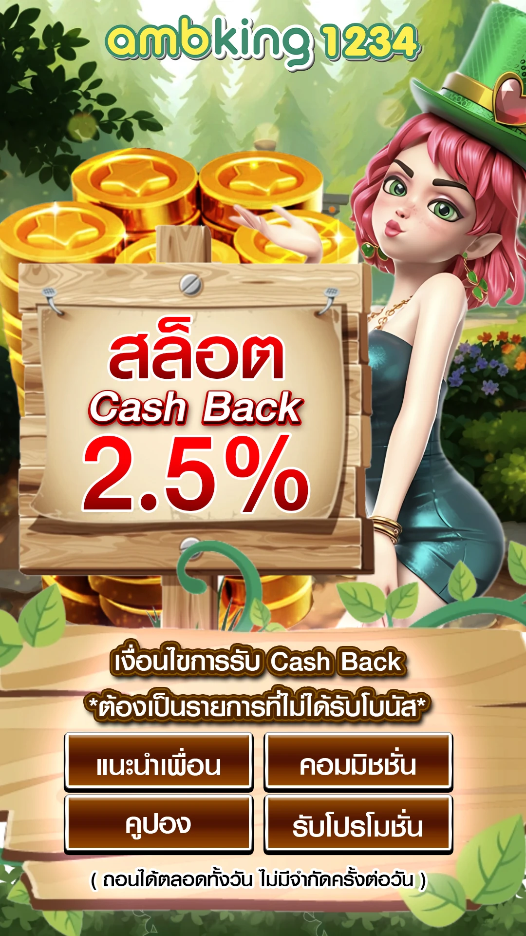 สมัครเกมสล็อตเว็บตรง - แบนเนอร์โปรโมชั่น