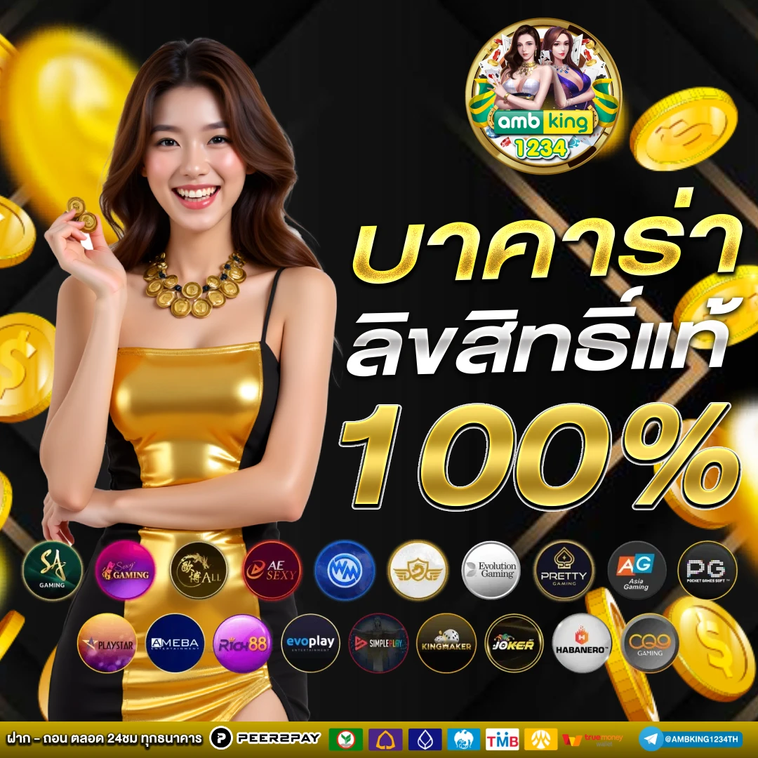 สล็อตโปรดีๆ - แบนเนอร์โปรโมชั่น