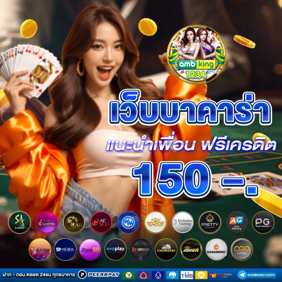 สล็อตเว็บตรง666 - แบนเนอร์โปรโมชั่น