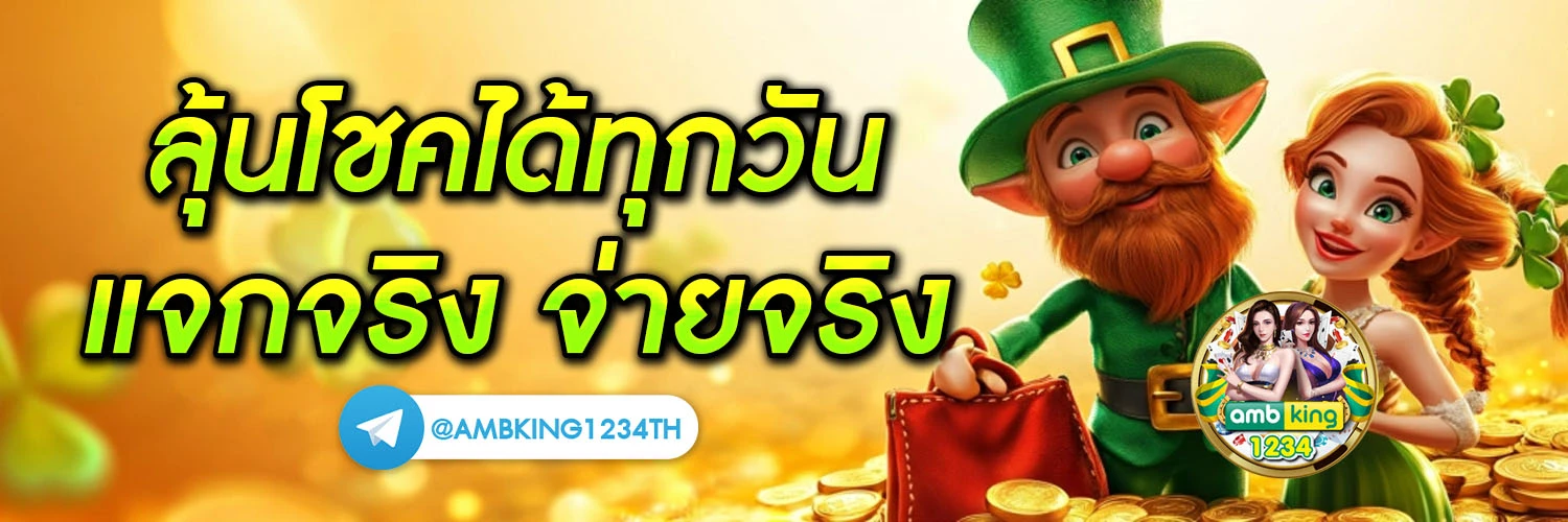 เว็บสล็อต ขั้นต่ํา 1 บาท - แบนเนอร์โปรโมชั่น