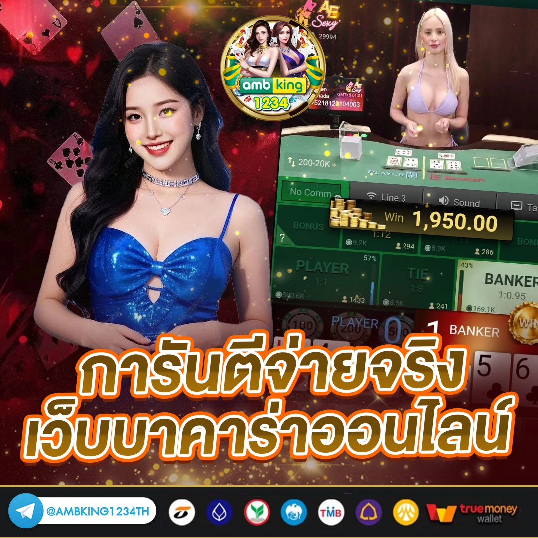 สล็อตฝากถอน true wallet - แบนเนอร์โปรโมชั่น