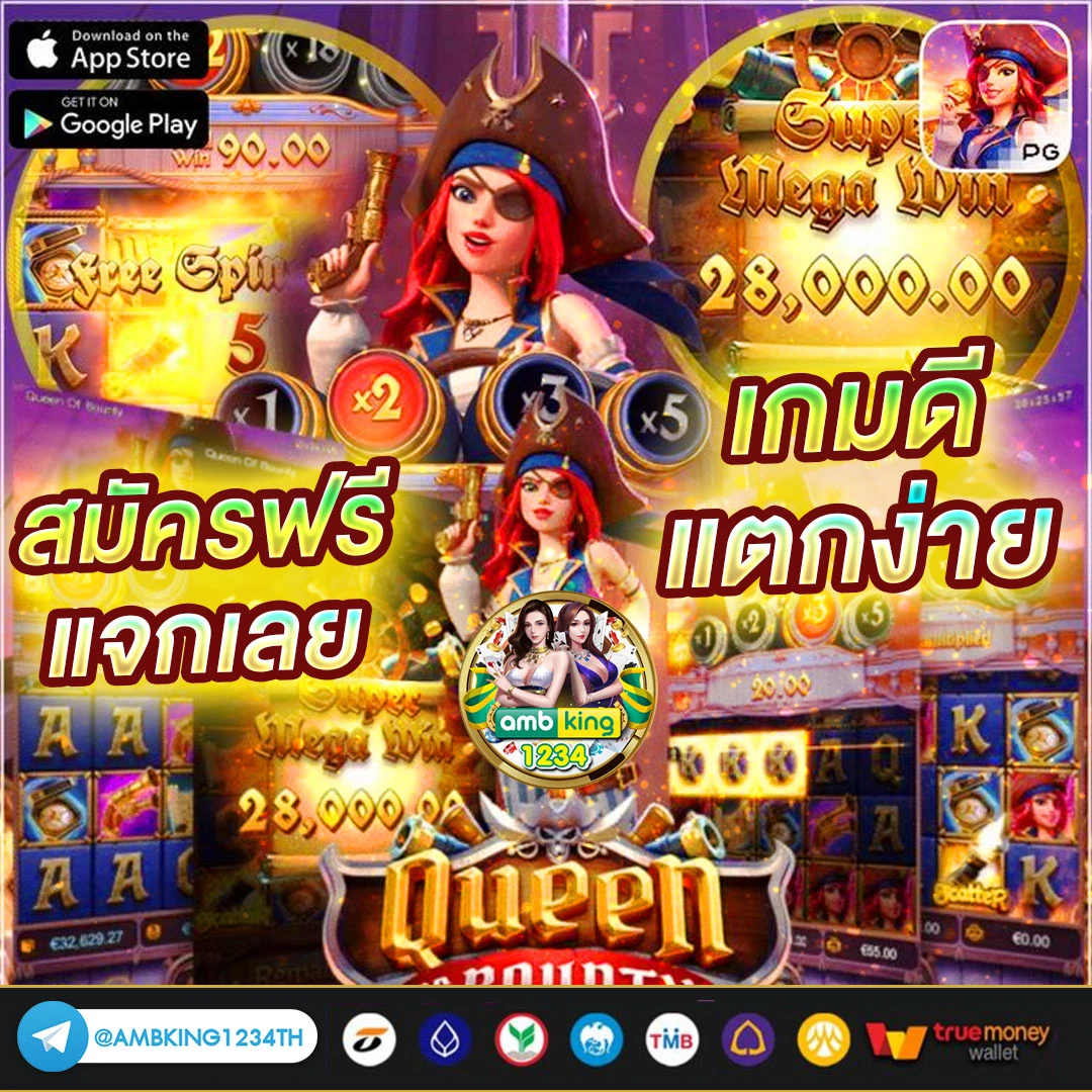 เว็บบาคาร่า 888 - แบนเนอร์โปรโมชั่น