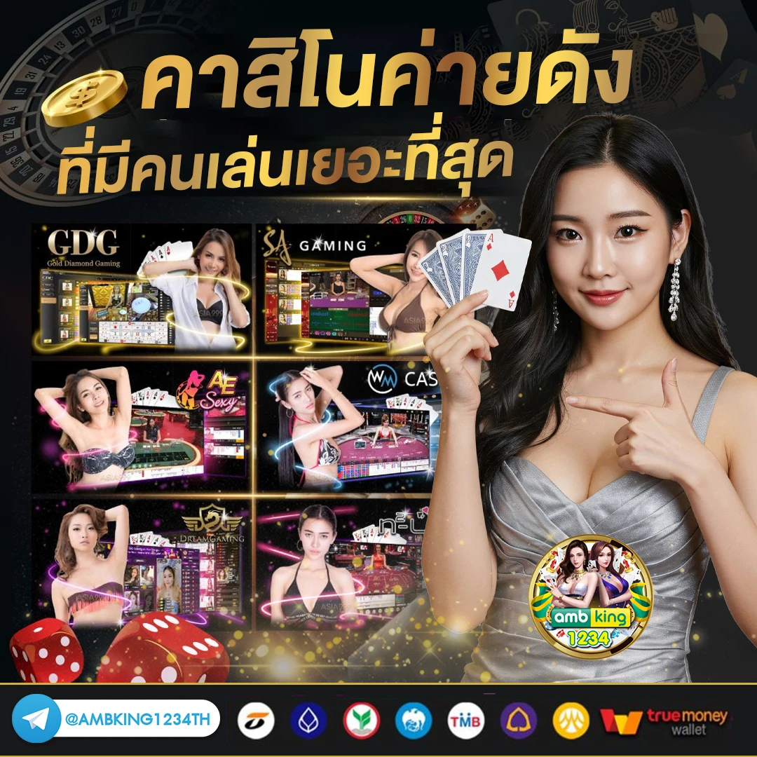 สล็อตเว็บดัง - แบนเนอร์โปรโมชั่น