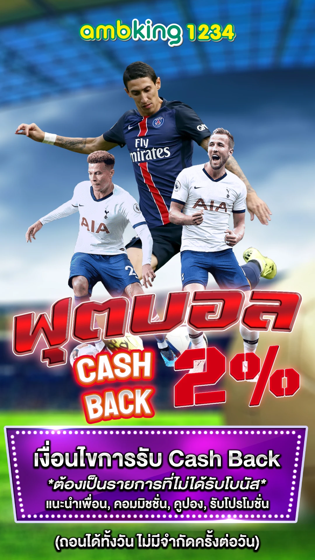 เว็บ ออนไลน์ 789 - แบนเนอร์โปรโมชั่น