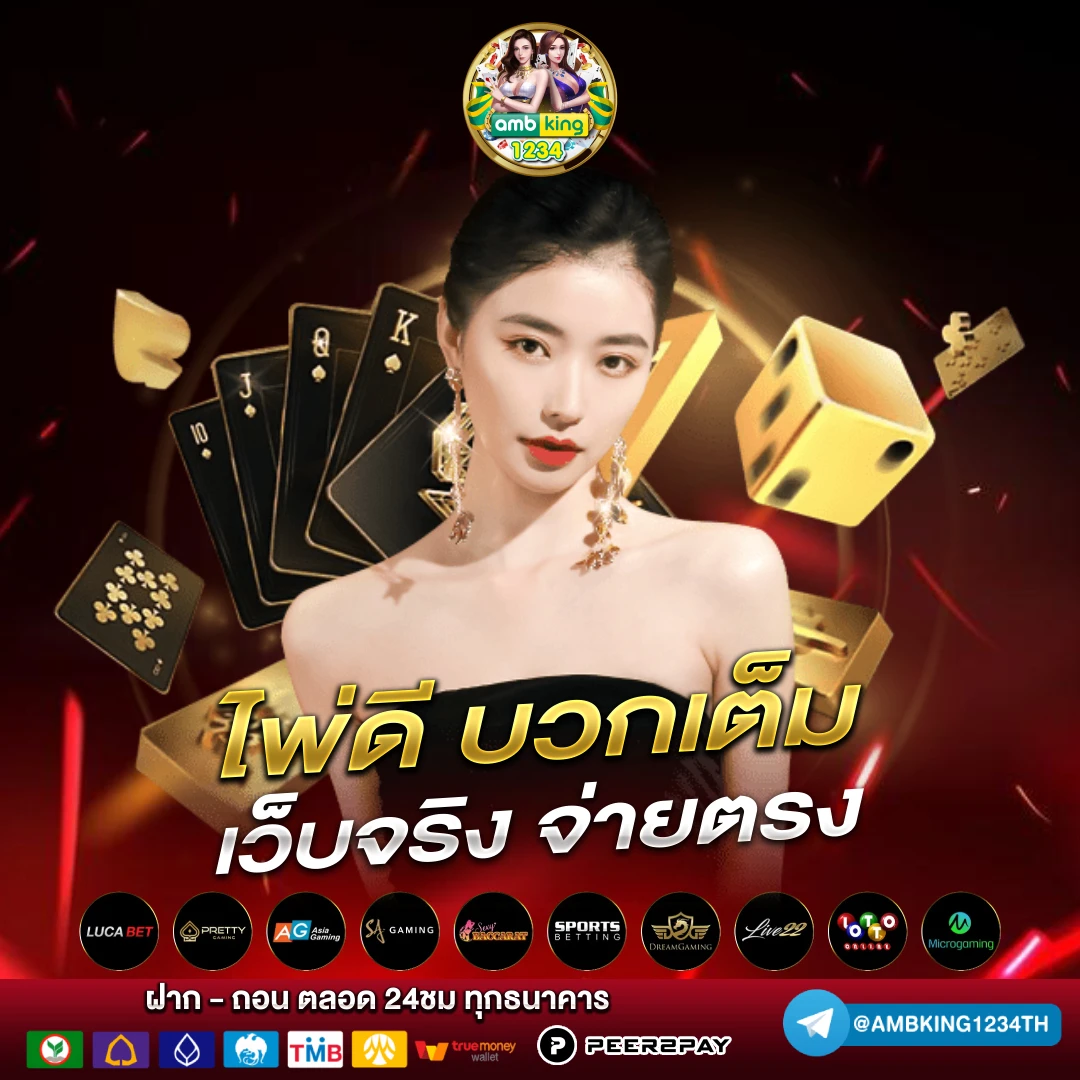 สล็อตรับวอลเลทขั้นต่ํา1บาท - แบนเนอร์โปรโมชั่น