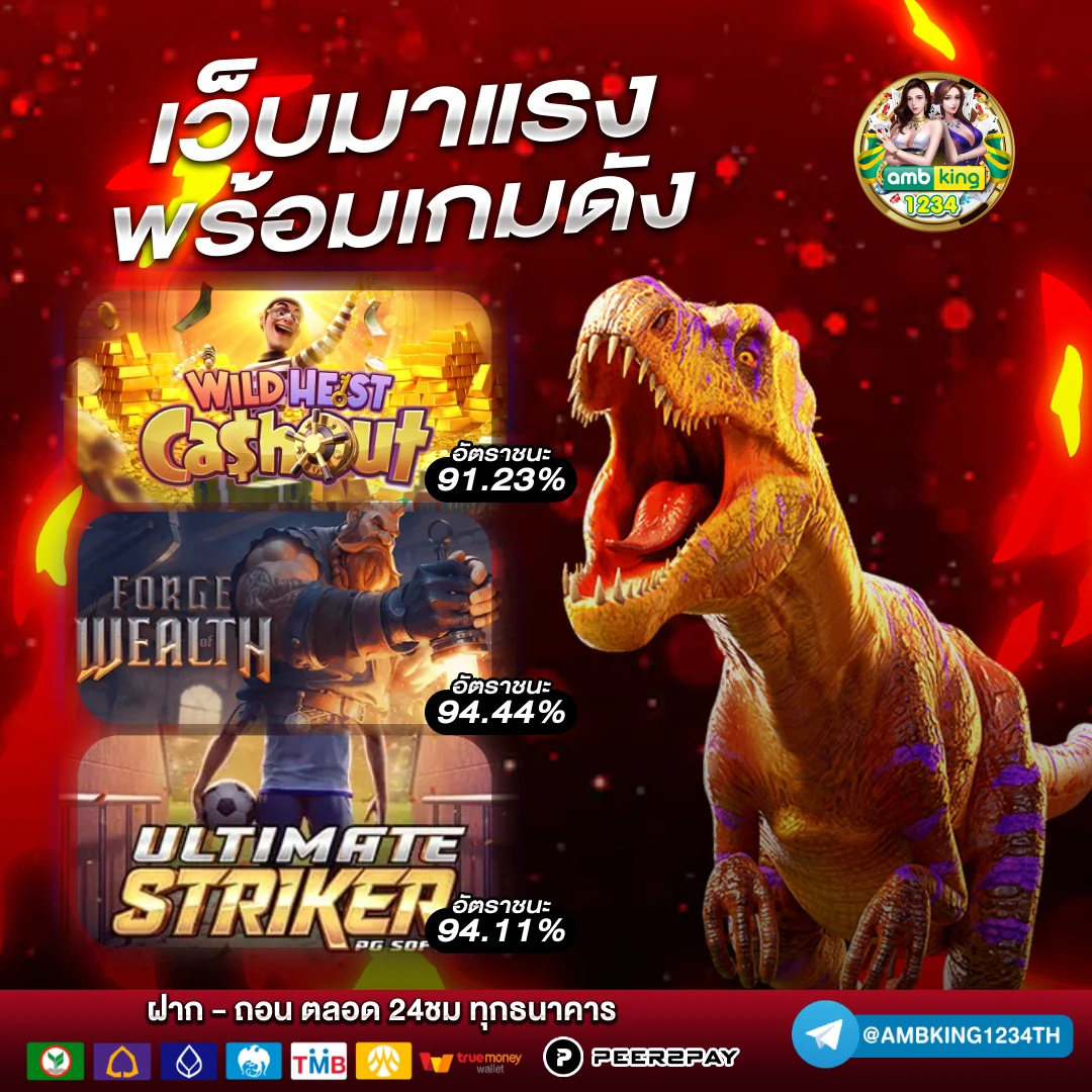 สมัครสล็อตเว็บตรง วอลเล็ต - แบนเนอร์โปรโมชั่น