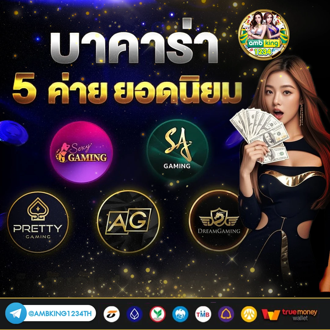 โอนเงินทรูไปทรู - แบนเนอร์โปรโมชั่น