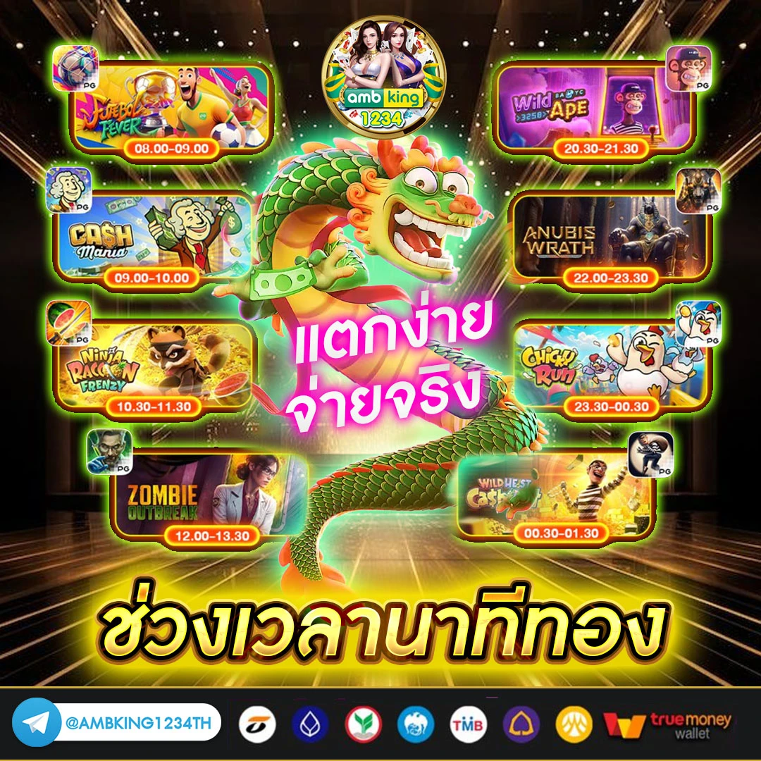 สล็อต 77 - แบนเนอร์โปรโมชั่น