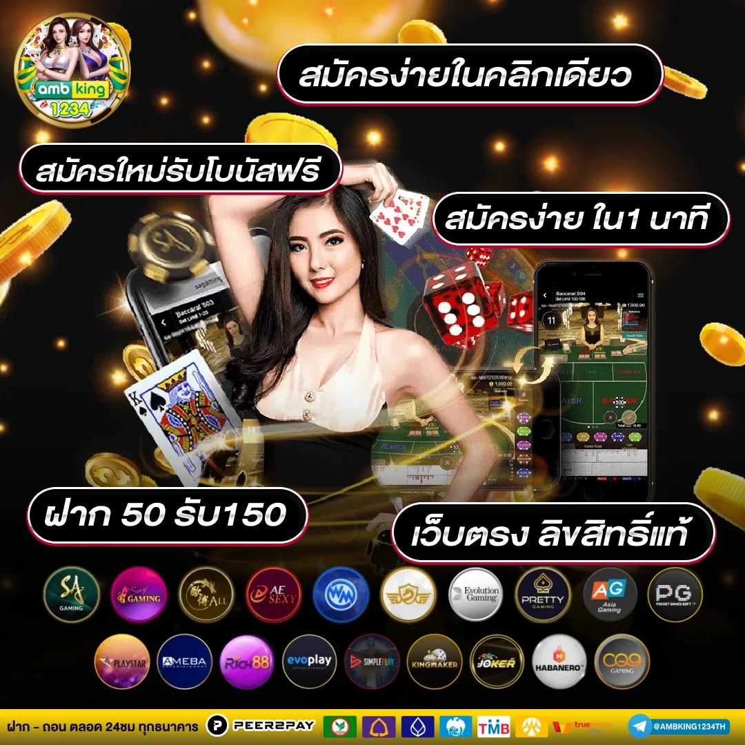 pg slot promotion - แบนเนอร์โปรโมชั่น