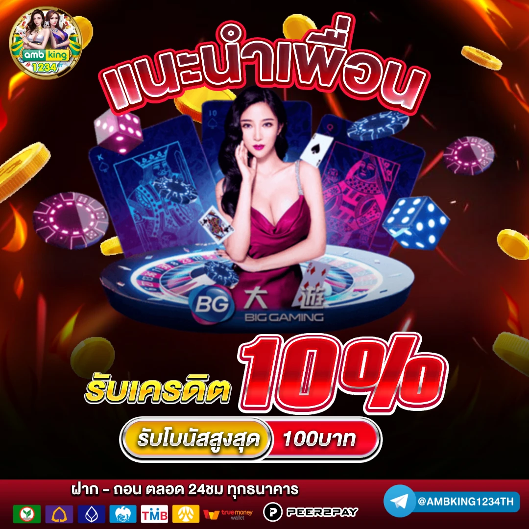 สล็อต สมัครผ่านวอเลท - แบนเนอร์โปรโมชั่น