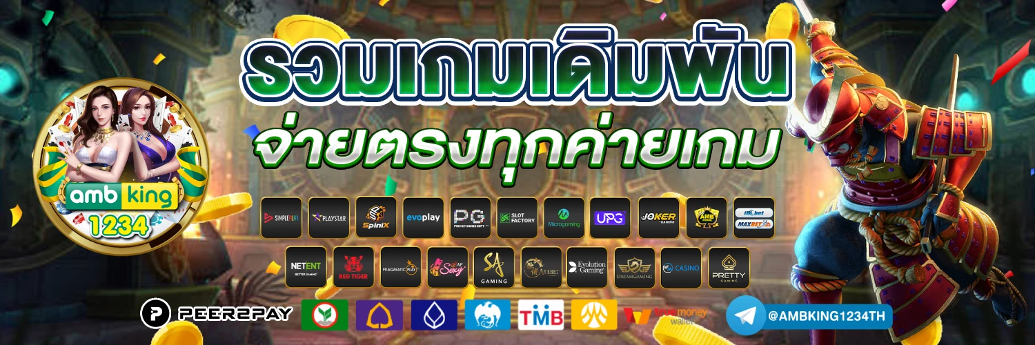 เว็บ สล็อต ที่ เติม เงิน ผ่าน wallet - แบนเนอร์โปรโมชั่น
