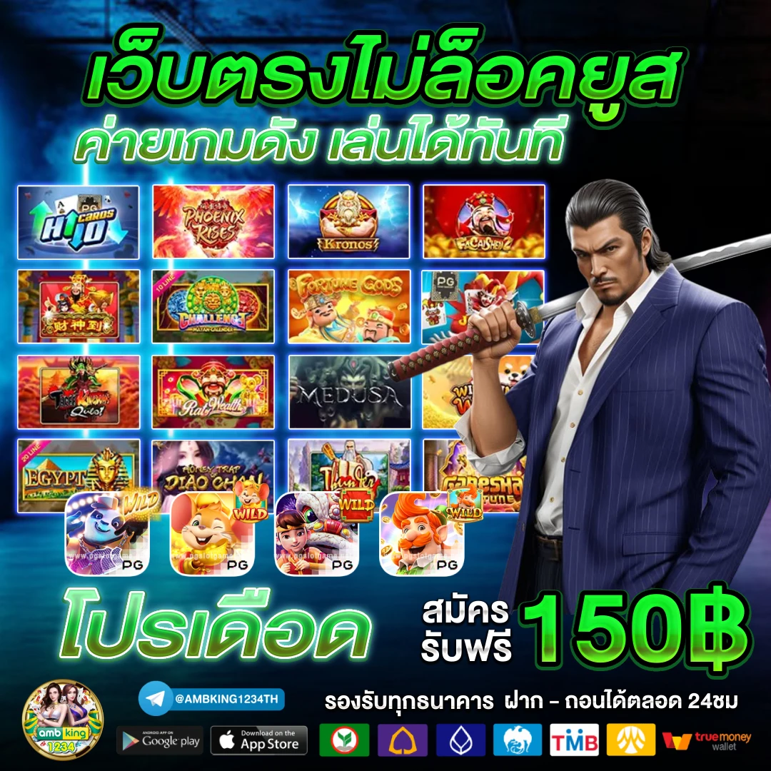 สล็อตแตกง่าย แจกจริง ล่าสุด - แบนเนอร์โปรโมชั่น