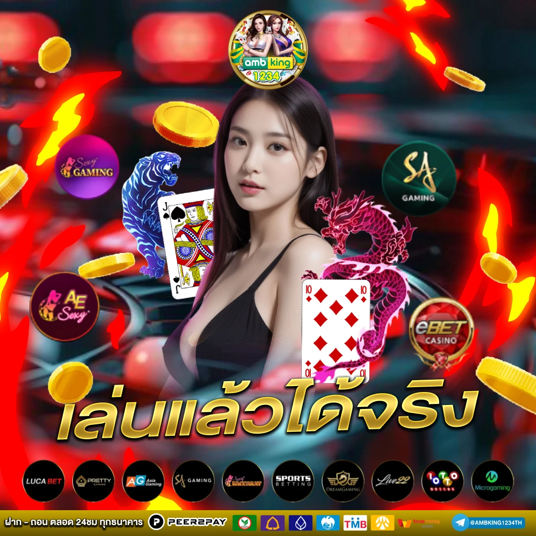 รวมเครดิตฟรี superslot - แบนเนอร์โปรโมชั่น