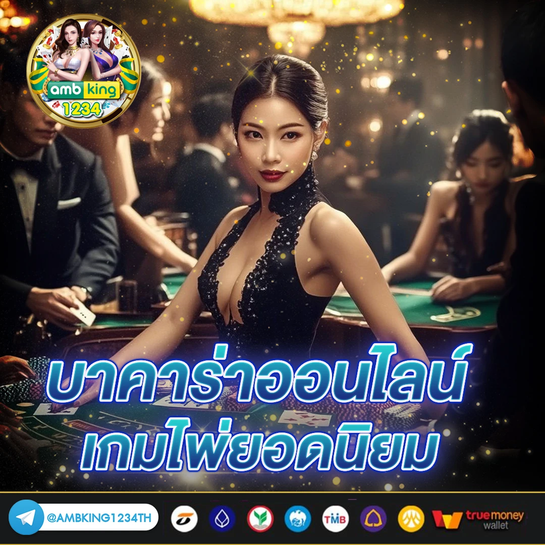 เว็บพนันโอน วอลเล็ต - แบนเนอร์โปรโมชั่น