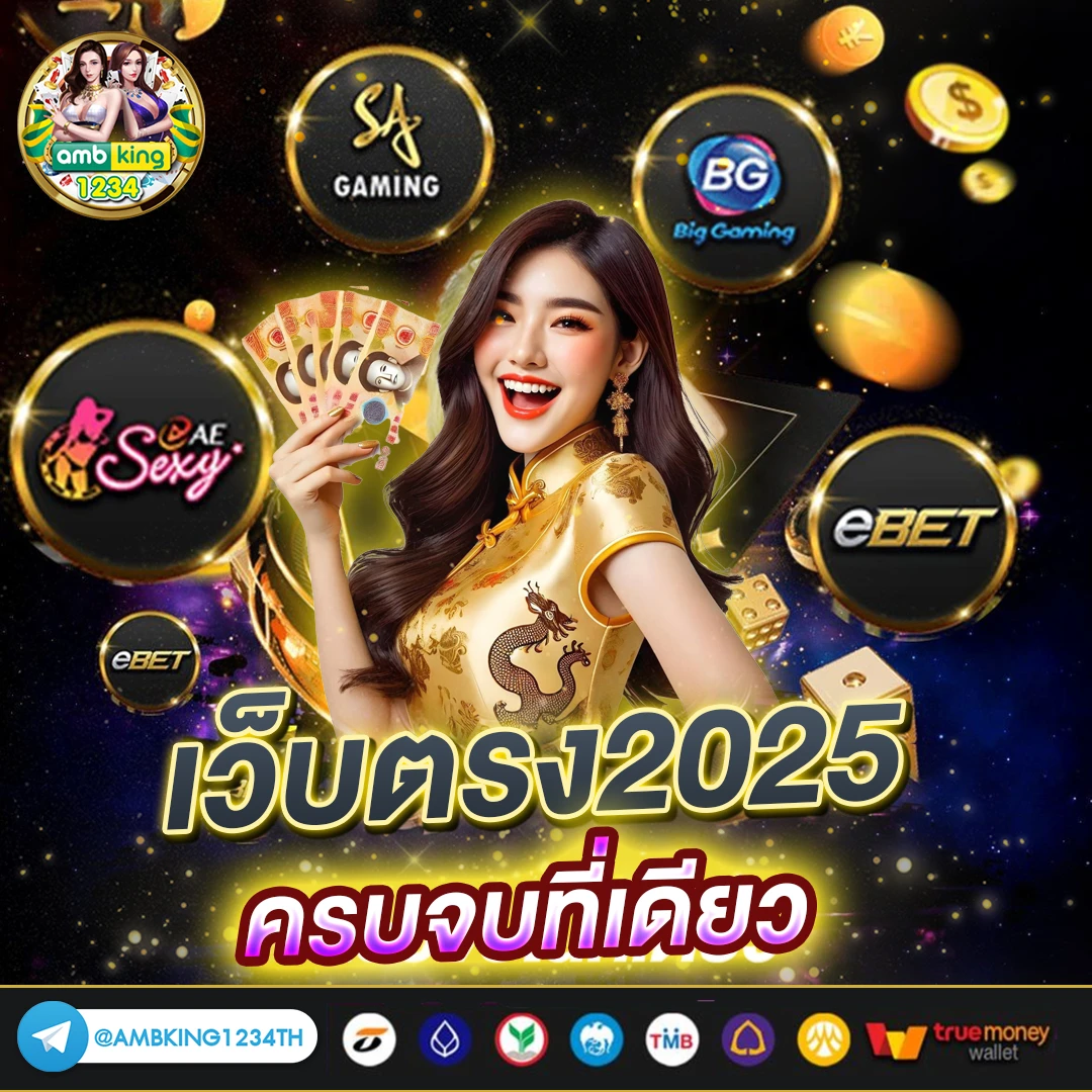 สล็อต ฝากถอน รวดเร็ว - แบนเนอร์โปรโมชั่น