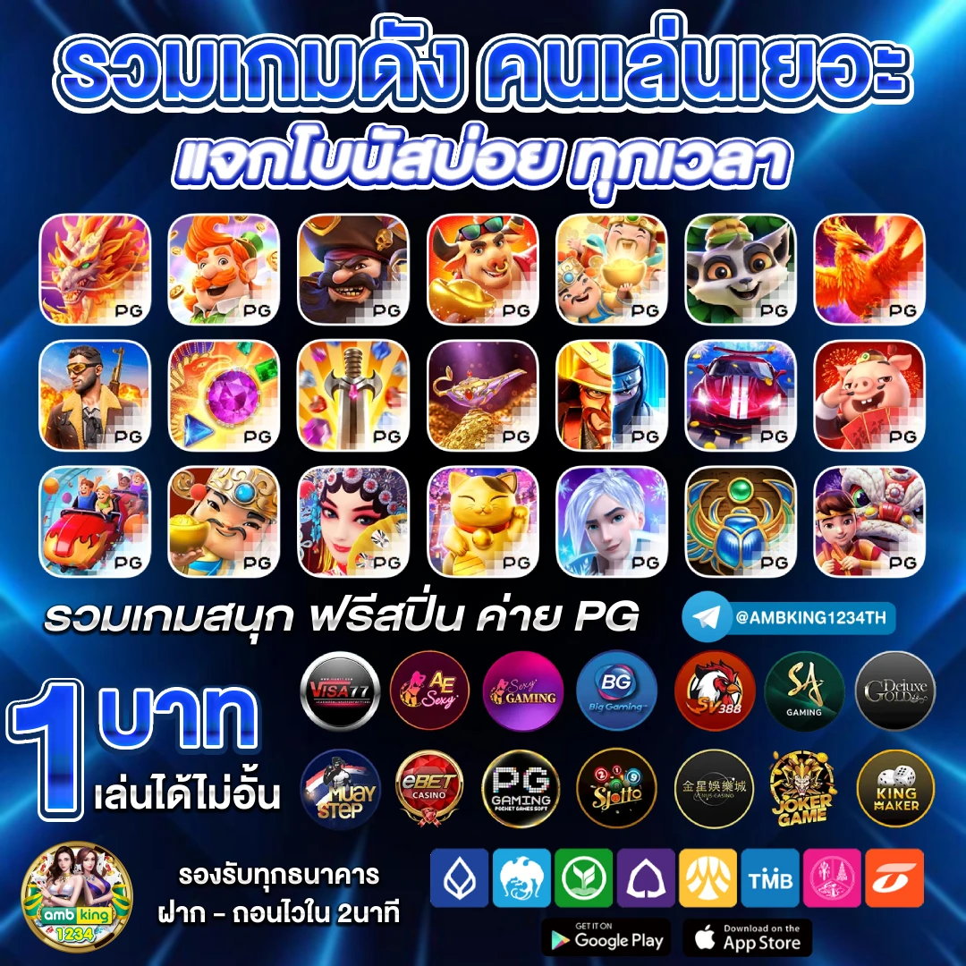 เว็บไซต์ 789 - แบนเนอร์โปรโมชั่น