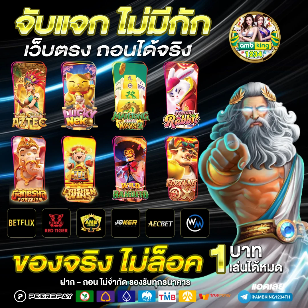 ดาวน์โหลดmega888 ล่าสุด - แบนเนอร์โปรโมชั่น