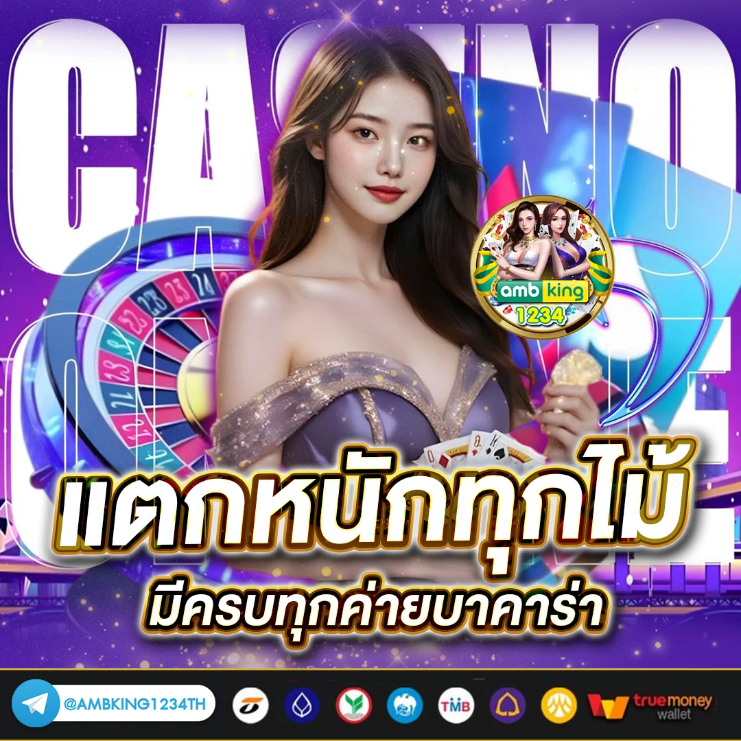 สล็อตเว็บตรงของแท้ - แบนเนอร์โปรโมชั่น
