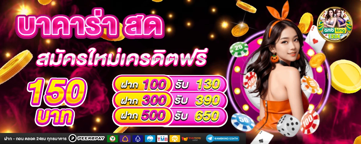 slotเว็บตรงไม่ผ่านเอเย่นต์ - แบนเนอร์โปรโมชั่น