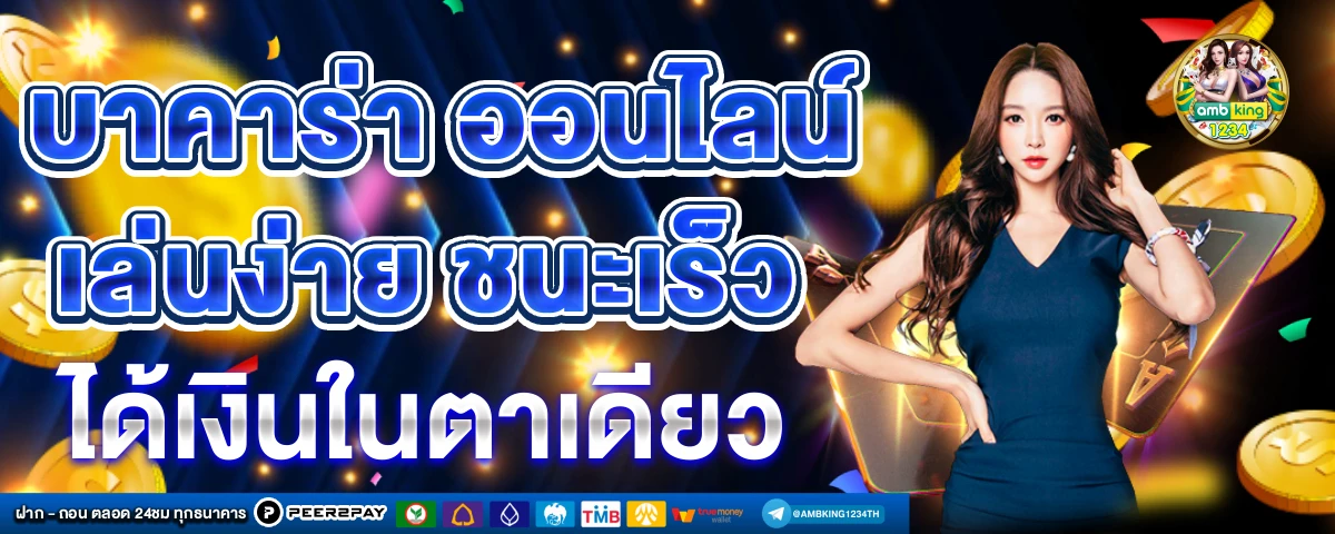 สล็อตall - แบนเนอร์โปรโมชั่น